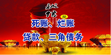 淇滨要债公司