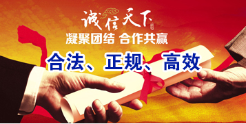 淇滨讨账公司